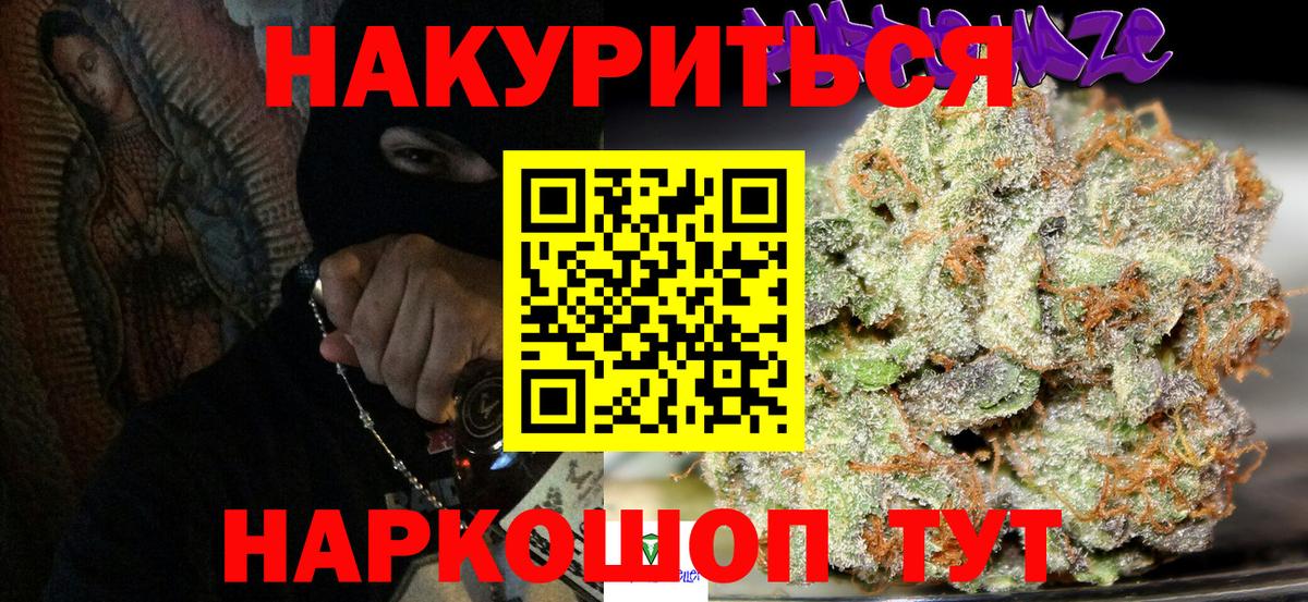 Зерноград  Каннабис White Widow  Бошки марихуана OG Kush  Вход с VPN  Марихуана ГИДРОПОН 
