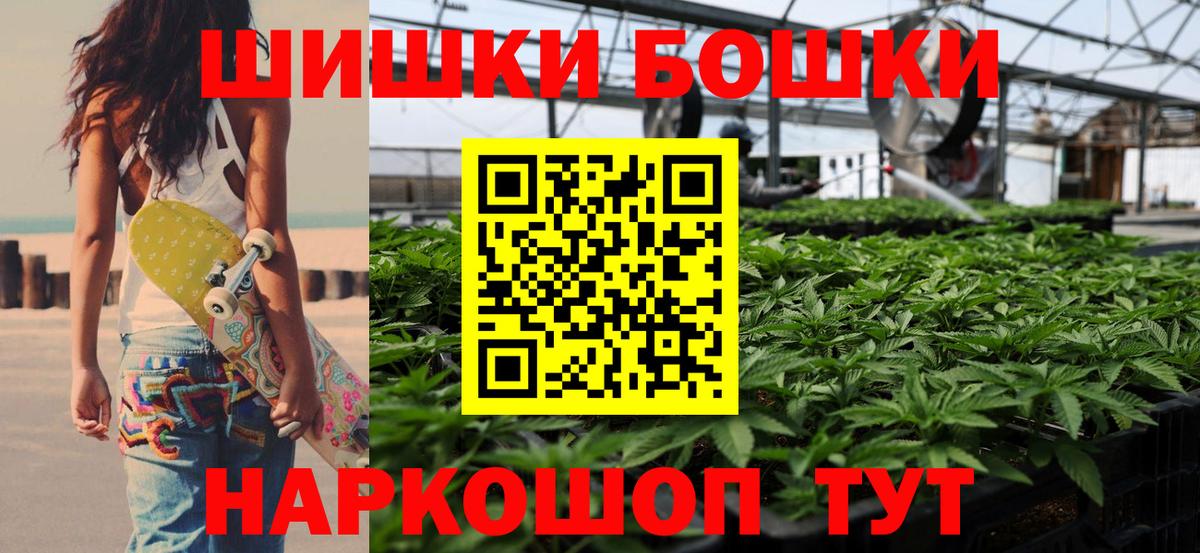 Конопля планчик Зерноград